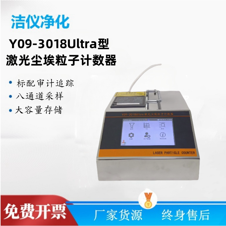 烘箱88009